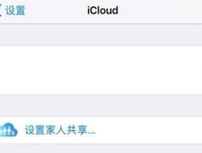 iphone备忘录怎么备份 如何备份手机备忘录