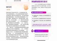 打网约车被要求支付空返费 合理吗