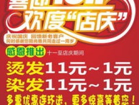 2023年淘宝国庆节活动什么时候开始 淘宝国庆节活动一共持续多久