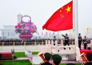 2024年元旦去北京看升旗仪式几点合适 元旦天安门升旗时间是怎样的