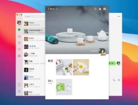 mac微信3.1.1可以发朋友圈吗 mac微信怎么发朋友圈
