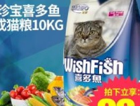 猫粮可以当鱼粮喂鱼吗，猫粮能代替鱼食吗