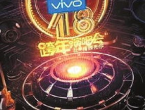 2024年江苏跨年演唱会有哪些明星 江苏卫视跨年演唱会在哪举办