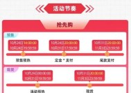 2023京东双十一活动和预售哪个更好 京东预售和双十一当天哪个便宜