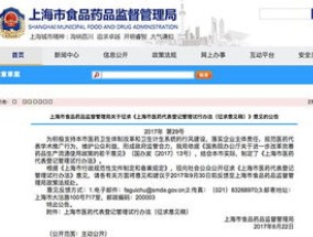 丹东使用高值药品备案需要提供哪些材料？