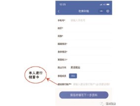 荆州市直就业困难人员灵活就业社保补贴期限及标准一览是什么？