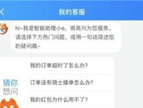 饿了么邀请新用户能领到多少赏金 饿了么邀请好友赚赏金是真的吗