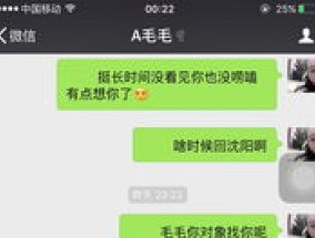 分手了处对象是背叛吗 怎么看待刚分手就处对象的