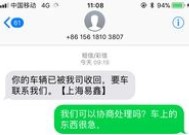 车贷逾期被扣一定要一次性付清吗 车贷逾期被扣车后能拿回吗