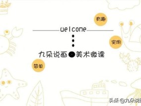 可爱城堡简笔画（卡通简笔画城堡）