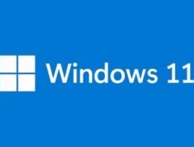 windows11正式版什么时候可以升级 windows11最低配置要求