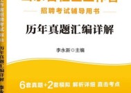 2023年莱山区社区工作者招聘联系 *** 多少？