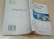 新乡职工非因工伤残鉴定需要准备什么材料？