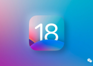 iOS 18将成第一代AI原生系统？苹果真加急把AI装进系统，迎来史上最大更新