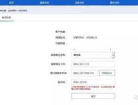 杭州公积金提取需要什么条件？（附提取金额限制）