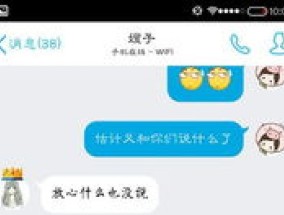 和男朋友刚在一起不知道聊啥 谈了个男朋友不知道聊啥怎么办