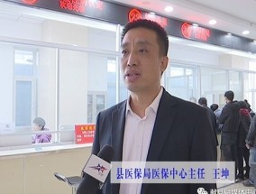 2023沧州市居民医保的保险政策是什么