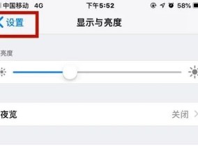 ipad怎么设置返回上一级手势