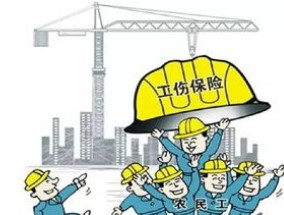 2023年宿迁补充工伤保险参保流程