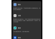 华为Mate 60 Pro推送鸿蒙OS4.0.0.121更新 新增功能介绍