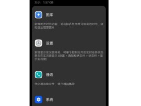 华为Mate 60 Pro推送鸿蒙OS4.0.0.121更新 新增功能介绍