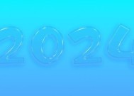 2024年有润闰月吗闰几月 2024年是不是闰年