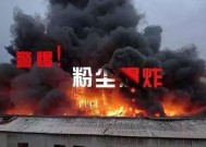 粉尘为什么会爆炸 所有的粉尘都会爆炸吗