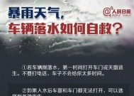 下暴雨朋友圈应该怎么发 适合下暴雨发的朋友圈搞笑文案大全