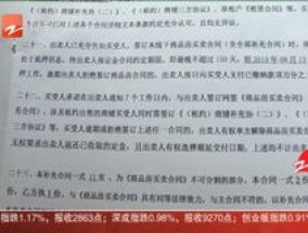 售楼处为什么着急催着网签 网签越早越好还是越晚越好