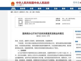 2023桂林灵活就业补贴什么情况不能申请？