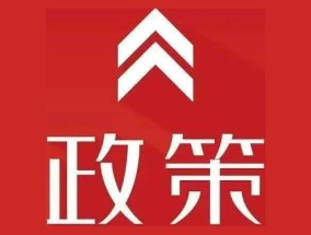 莆田市高温津贴和防暑降温费在企业所得税方面如何处理?