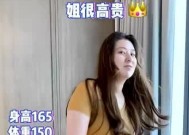 2xl适合多少斤的人穿女