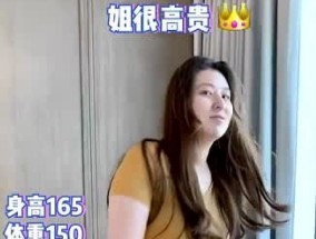 2xl适合多少斤的人穿女