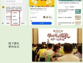 美团优选货到了有提示吗 美团优选东西到了会发短信吗