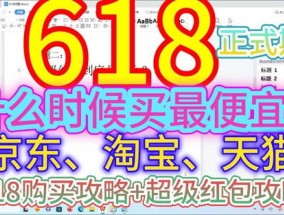 2023年618买黄金会不会便宜 618买黄金会便宜多少