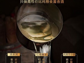 一比一复刻茅台酒 各种系列茅台酒都有货