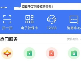 2023邯郸市社保经办机构联系方式