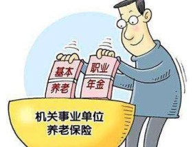 梅州市建立企业年金有什么条件和程序？