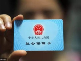 厦门社保卡金融账户怎么激活使用2024 厦门社保卡金融账户有什么用