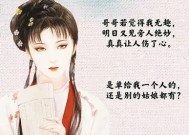 林黛玉发疯文学是什么意思 林黛玉发疯文学怎么回复