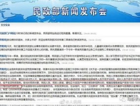 运城低保怎么认定三类保障人群？