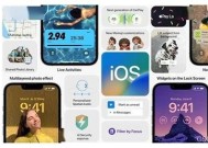 iOS16值得更新吗 iOS16更新了什么最新内容