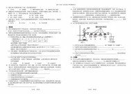 吃芦笋小便有味道怎么回事 芦笋酸物质分解为含硫化合物