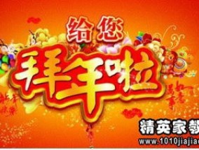 开工客户祝福短信