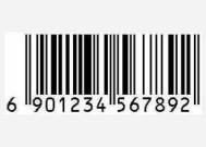 为什么商品要采用条形码?
