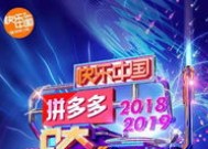 湖南跨年演唱会2024门票开售了吗