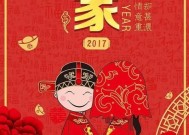 正月二十五闺女可以回娘家吗 正月二十五不能在娘家吗