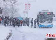 山东元旦前后还有大雪吗 山东2024年元旦前后天气怎么样