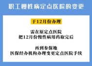 尉氏县门诊慢性病定点医疗机构