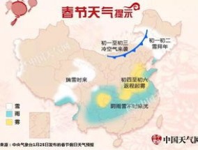 2023年武汉12月是冷是热 12月中下旬武汉天气如何